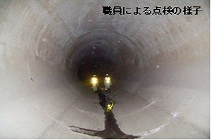 （写真）寺戸川1号幹線(内径4メートル50センチ)