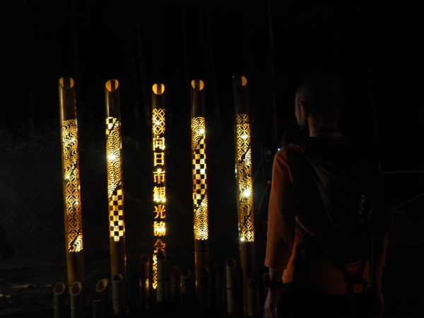 竹の径・かぐやの夕べ入口