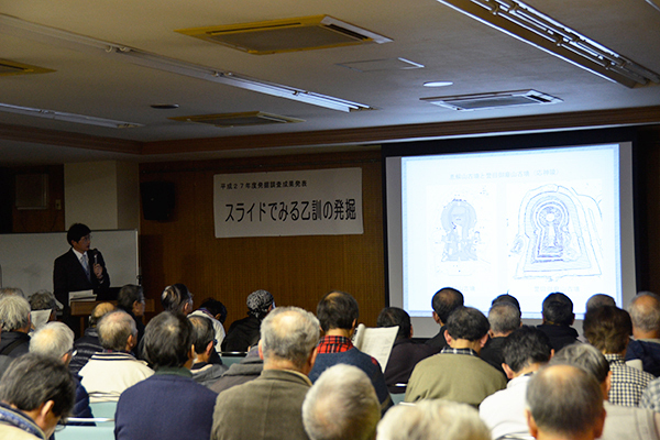 京都府文化財保護課の福島孝行さんが「乙訓古墳群の歴史的意義について」と題して特別報告