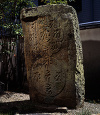 石造種子両界曼荼羅板碑