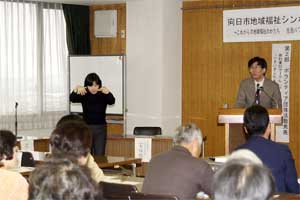 （写真）基調講演を行う山本・立命館大学教授