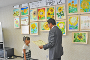 （写真）写生コンテスト表彰式で市長賞の賞状を渡す久嶋市長