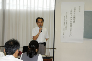（写真）講演する田中基裕さん