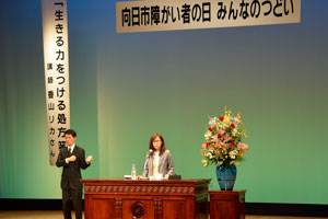 （写真）講演する香山リカさん