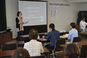 （写真）参加者を前に「ジェンダーと性の多様性」について話す佐倉智美さん