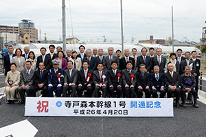 （写真）開通式の様子