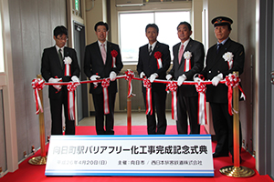 （写真）記念式典の様子