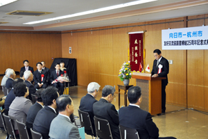 （写真）久嶋市長から歓迎の挨拶