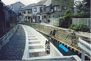 （写真）晴天時の分水施設(第4向陽小学校横）