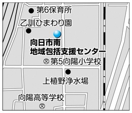 minami
