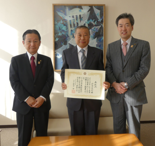自治功労者の前田さん