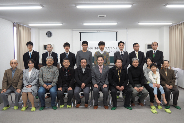 表彰式の集合写真