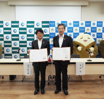 向日市とあいおいニッセイ同和損害保険株式会社との包括的連携に関する協定締結式