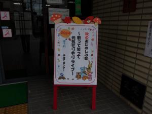 お楽しみ会の写真