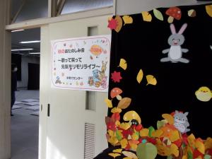 室内出入り口