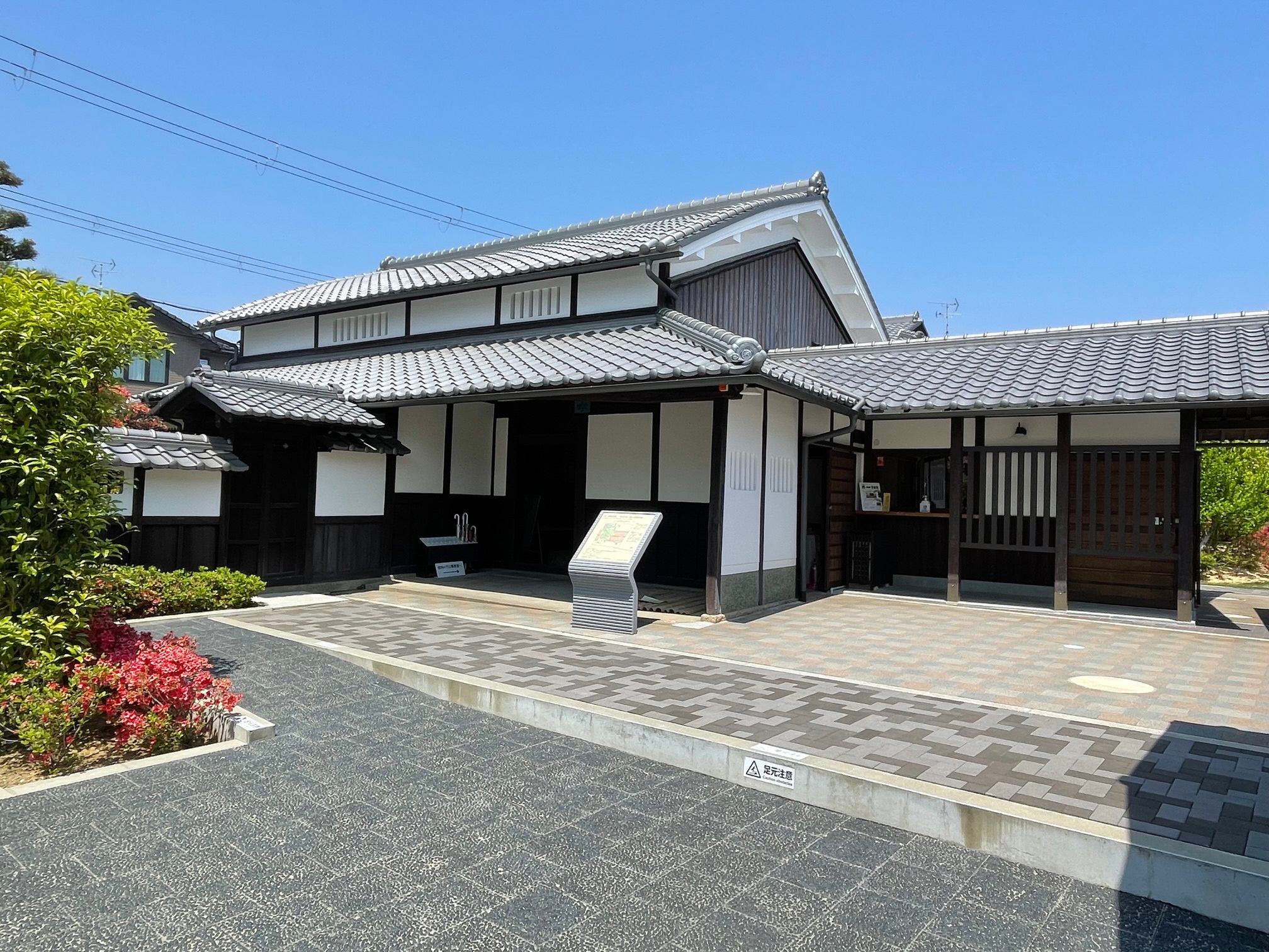 旧上田家住宅