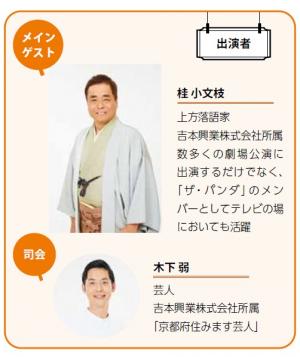 チラシ