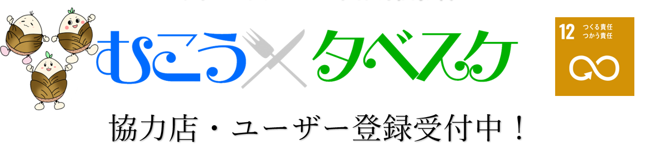ロゴ