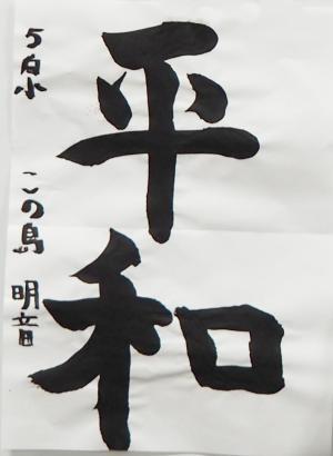 優秀賞（此島さん）