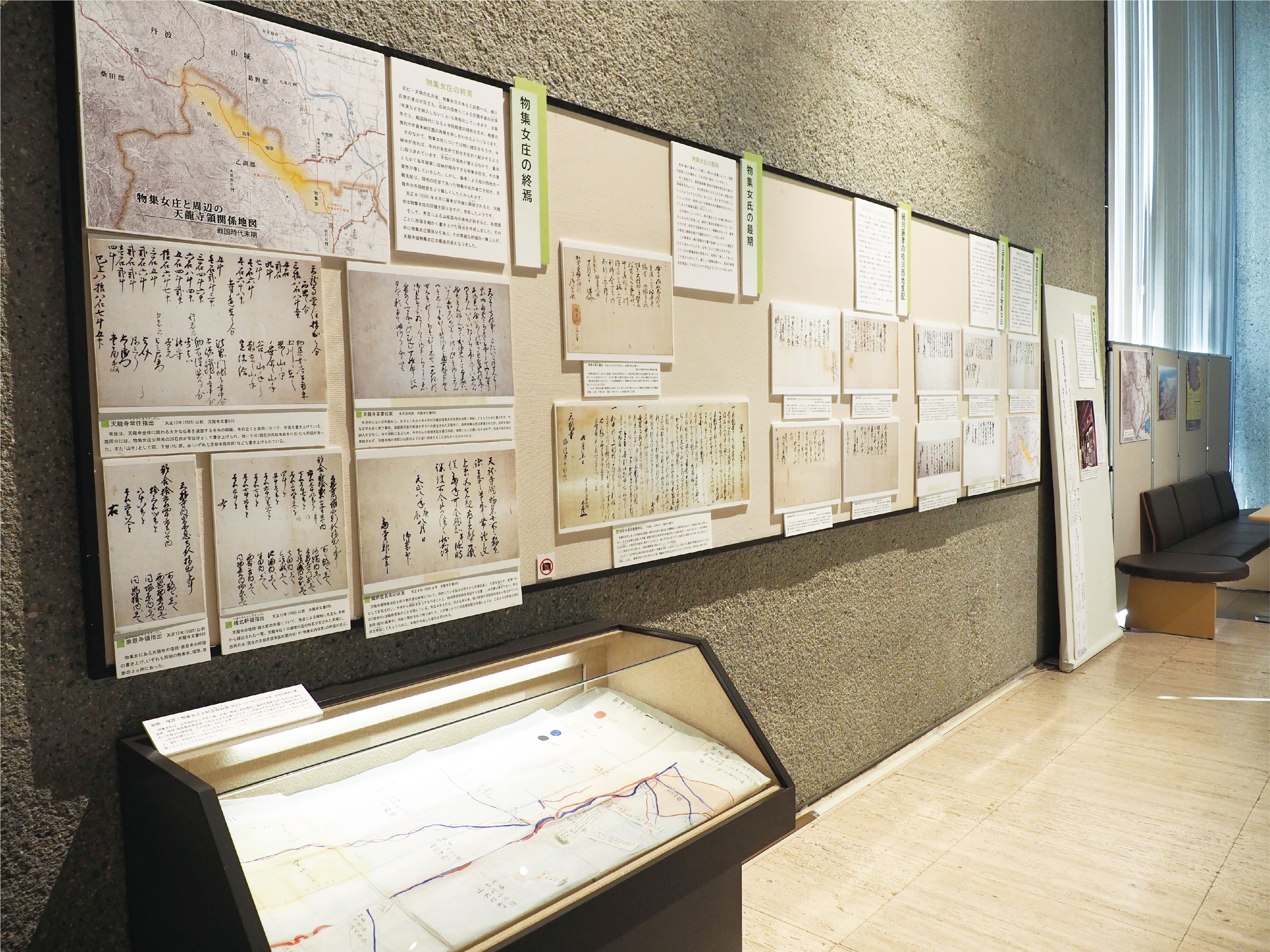 企画展