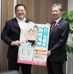 大相撲向日場所表敬訪問