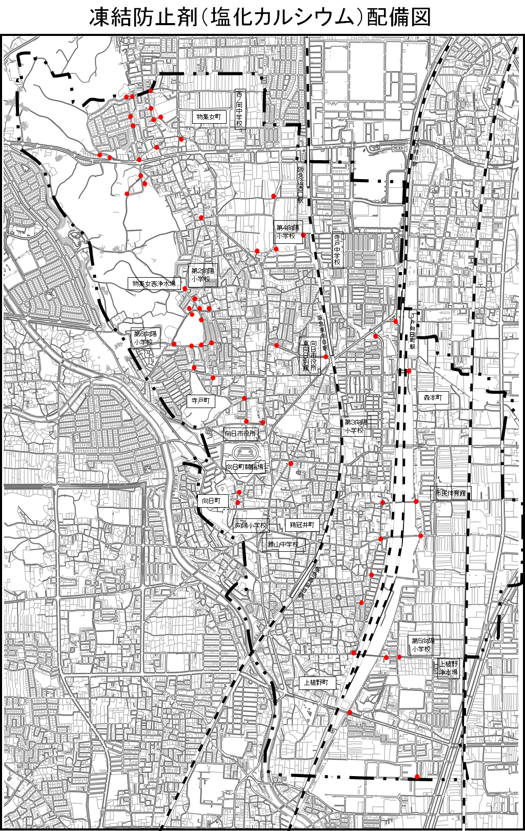 凍結防止剤（塩化カルシウム）配備図