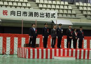 向日市消防出初式