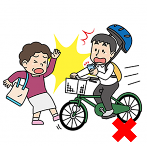 スマートフォン