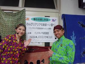 ハナジョスさん