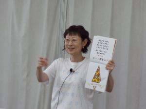 花田先生
