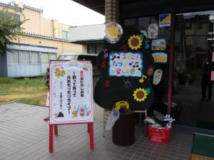 看板
