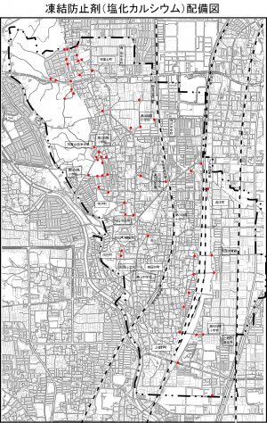 凍結防止剤（塩化カルシウム）配備図