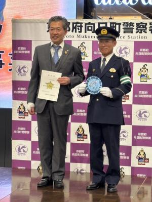 自転車ヘルメット着用促進宣言事業所