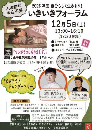 チラシ