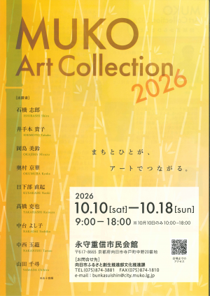 Muko Art Collection 2026